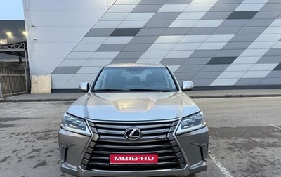 Lexus LX III, 2015 год, 5 490 000 рублей, 1 фотография