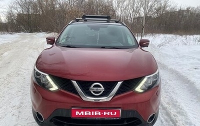 Nissan Qashqai, 2014 год, 1 670 000 рублей, 1 фотография