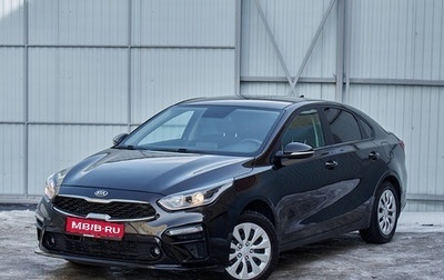 KIA Cerato IV, 2021 год, 1 650 000 рублей, 1 фотография