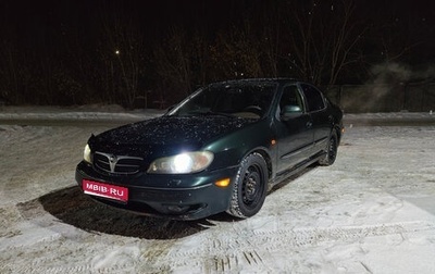 Nissan Maxima VIII, 2001 год, 350 000 рублей, 1 фотография