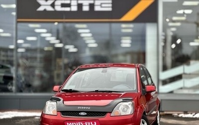 Ford Fiesta, 2007 год, 419 000 рублей, 1 фотография