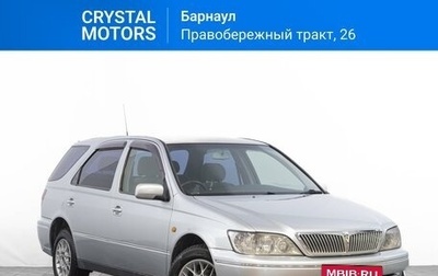 Toyota Vista V30, 2002 год, 799 000 рублей, 1 фотография