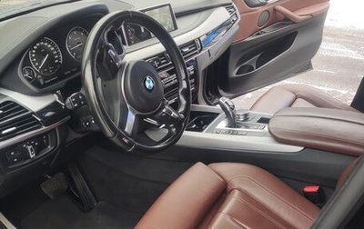 BMW X5, 2017 год, 3 950 000 рублей, 1 фотография