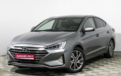 Hyundai Elantra VI рестайлинг, 2019 год, 1 585 000 рублей, 1 фотография