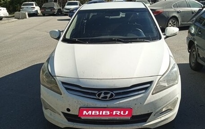 Hyundai Solaris II рестайлинг, 2015 год, 850 000 рублей, 1 фотография