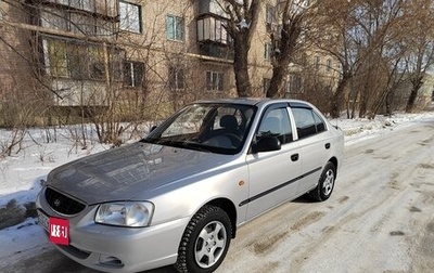 Hyundai Accent II, 2004 год, 367 000 рублей, 1 фотография