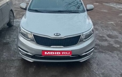 KIA Rio III рестайлинг, 2015 год, 850 000 рублей, 1 фотография