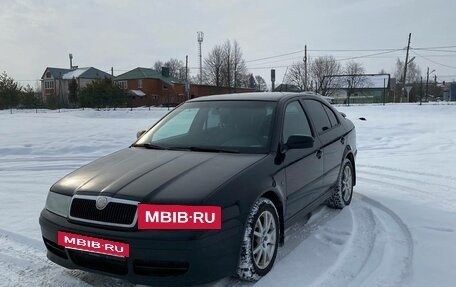 Skoda Octavia, 2008 год, 570 000 рублей, 3 фотография