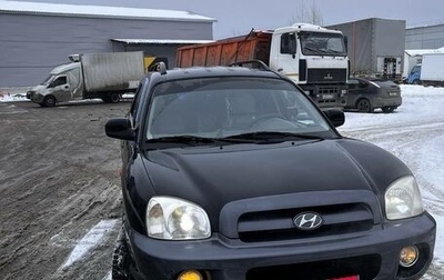 Hyundai Santa Fe III рестайлинг, 2005 год, 650 000 рублей, 1 фотография