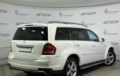 Mercedes-Benz GL-Класс, 2012 год, 1 972 000 рублей, 2 фотография