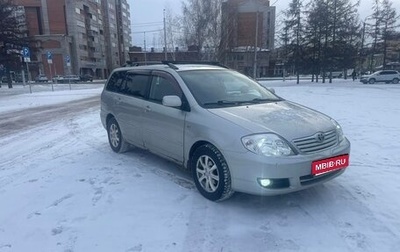 Toyota Corolla, 2005 год, 1 фотография