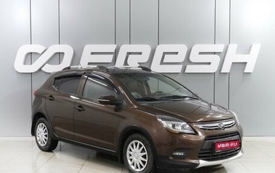 Lifan X50, 2015 год, 749 000 рублей, 1 фотография