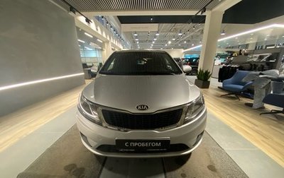 KIA Rio III рестайлинг, 2014 год, 799 000 рублей, 1 фотография