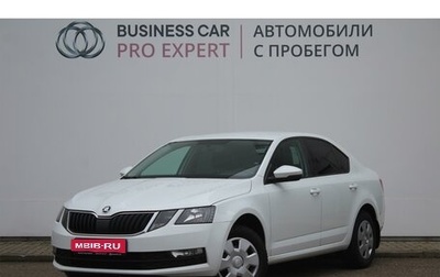 Skoda Octavia, 2019 год, 1 400 000 рублей, 1 фотография