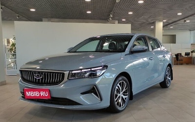 Geely Emgrand, 2024 год, 2 483 990 рублей, 1 фотография