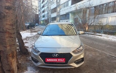 Hyundai Solaris II рестайлинг, 2019 год, 900 000 рублей, 1 фотография