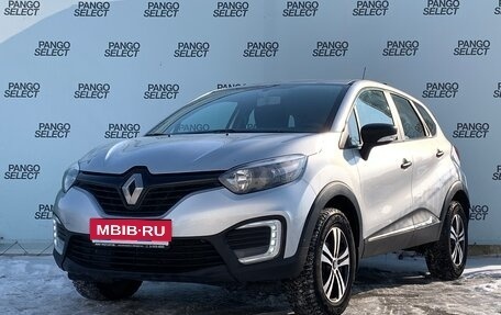 Renault Kaptur I рестайлинг, 2016 год, 1 250 000 рублей, 1 фотография