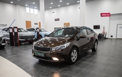 KIA Cerato III, 2017 год, 1 250 000 рублей, 1 фотография