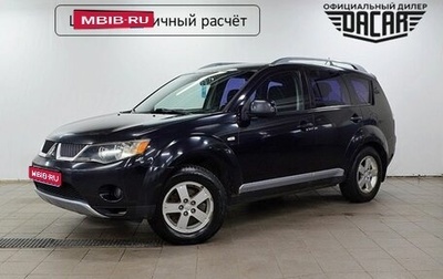 Mitsubishi Outlander III рестайлинг 3, 2008 год, 1 120 000 рублей, 1 фотография