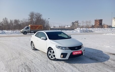 KIA Cerato III, 2011 год, 1 100 000 рублей, 1 фотография