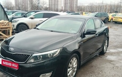 KIA Optima III, 2014 год, 1 700 000 рублей, 1 фотография