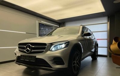 Mercedes-Benz GLC, 2016 год, 2 385 000 рублей, 1 фотография