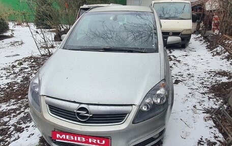 Opel Zafira B, 2007 год, 420 000 рублей, 2 фотография