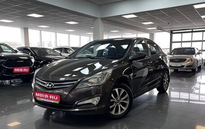 Hyundai Solaris II рестайлинг, 2014 год, 1 195 000 рублей, 1 фотография