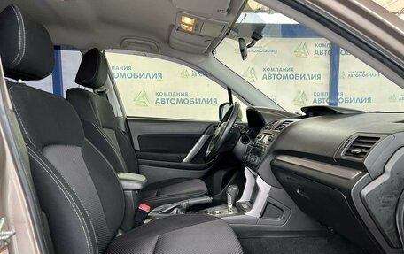 Subaru Forester, 2014 год, 1 549 000 рублей, 11 фотография