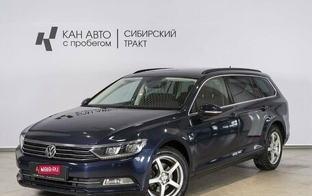 Volkswagen Passat B8 рестайлинг, 2015 год, 1 434 100 рублей, 1 фотография