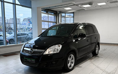 Opel Zafira B, 2010 год, 784 000 рублей, 1 фотография