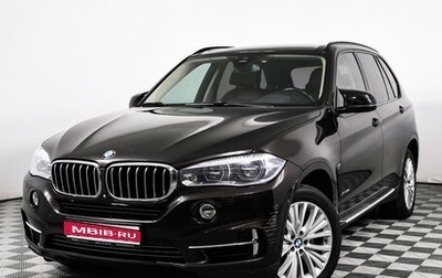 BMW X5, 2014 год, 3 449 000 рублей, 1 фотография