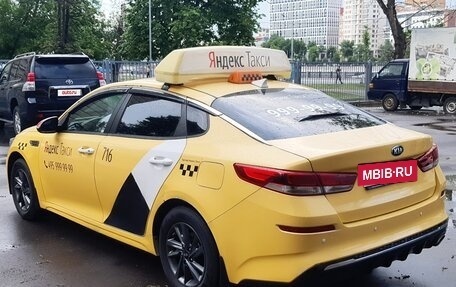 KIA Optima IV, 2019 год, 1 450 000 рублей, 4 фотография