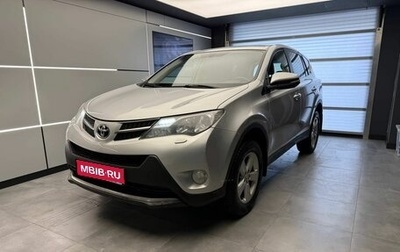 Toyota RAV4, 2013 год, 1 543 000 рублей, 1 фотография