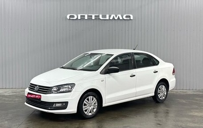 Volkswagen Polo VI (EU Market), 2017 год, 897 000 рублей, 1 фотография