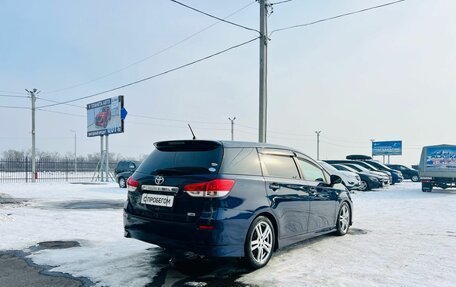 Toyota Wish II, 2010 год, 1 479 000 рублей, 6 фотография