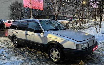 Volkswagen Passat B3, 1990 год, 213 000 рублей, 1 фотография