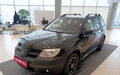 Mitsubishi Outlander III рестайлинг 3, 2006 год, 566 000 рублей, 1 фотография