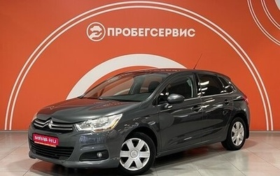 Citroen C4 II рестайлинг, 2012 год, 665 000 рублей, 1 фотография