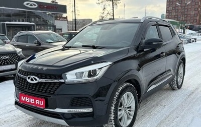 Chery Tiggo 4 I рестайлинг, 2020 год, 1 220 000 рублей, 1 фотография