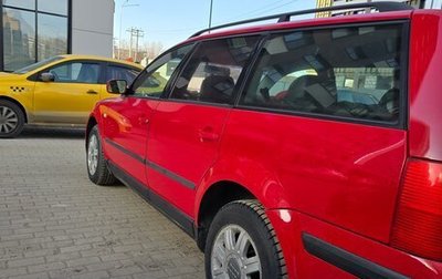 Volkswagen Passat B5+ рестайлинг, 1999 год, 499 000 рублей, 1 фотография