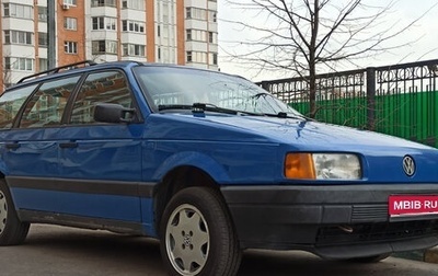 Volkswagen Passat B3, 1991 год, 270 000 рублей, 1 фотография