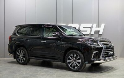 Lexus LX III, 2019 год, 9 980 000 рублей, 1 фотография