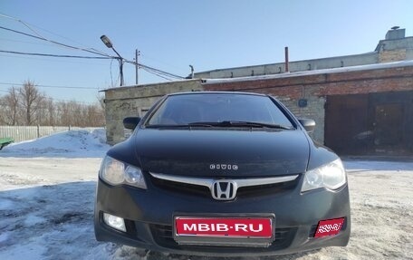 Honda Civic VIII, 2008 год, 649 000 рублей, 1 фотография