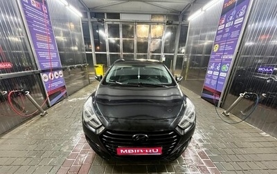 Hyundai i40 I рестайлинг, 2013 год, 800 000 рублей, 1 фотография