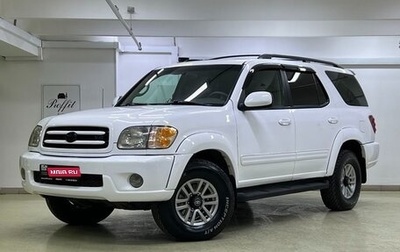 Toyota Sequoia II рестайлинг, 2002 год, 1 749 000 рублей, 1 фотография