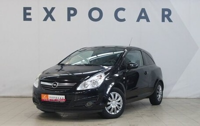 Opel Corsa D, 2007 год, 433 000 рублей, 1 фотография