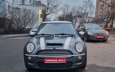 MINI Hatch, 2003 год, 1 000 000 рублей, 1 фотография