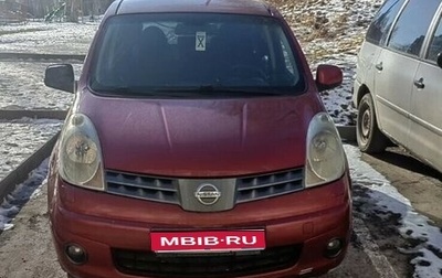 Nissan Note II рестайлинг, 2008 год, 490 000 рублей, 1 фотография