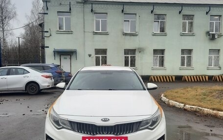 KIA Optima IV, 2019 год, 1 169 000 рублей, 6 фотография